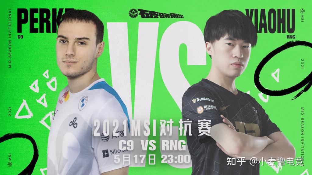 C9绝杀PSG,Tian统治全场 C9绝杀PSG,Tian统治全场