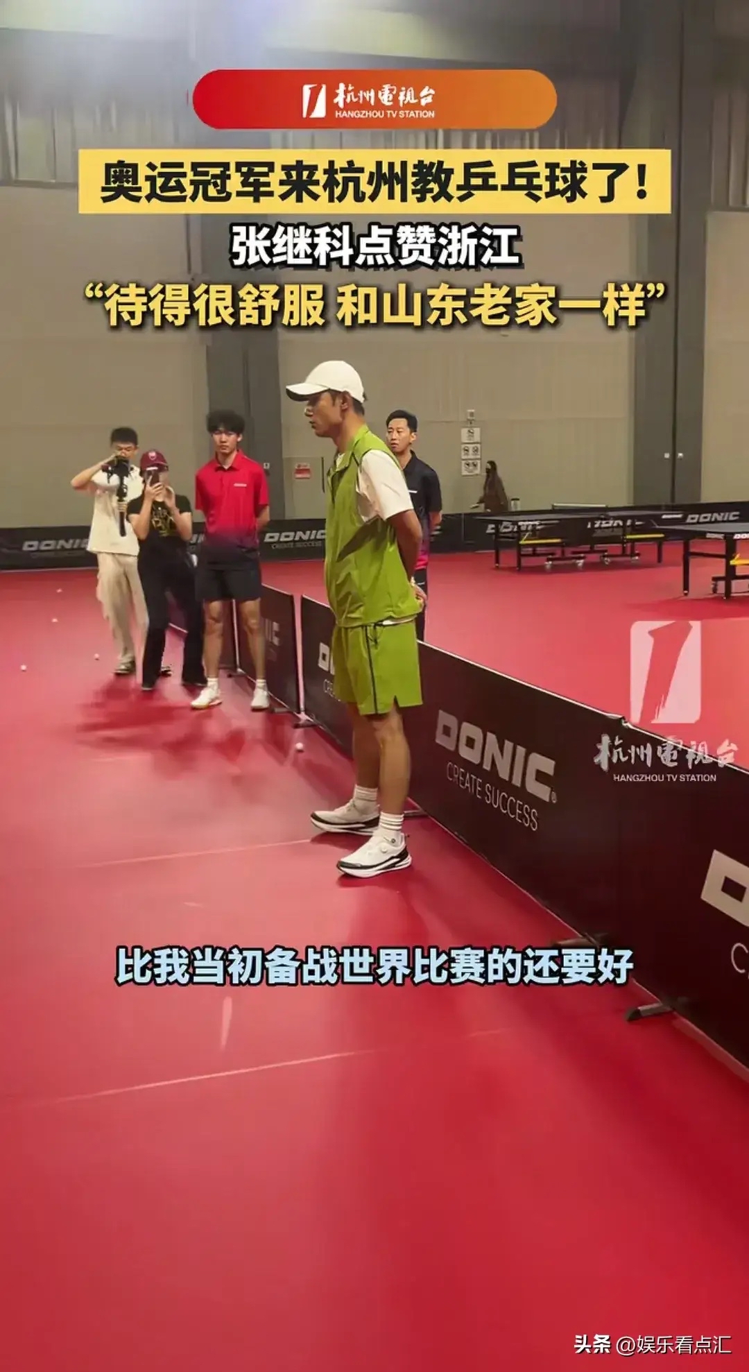 奥地利乒乓球队血洗法国乒乓球队,张继科制霸全场 奥地利乒乓球队血洗法国乒乓球队,张继科制霸全场