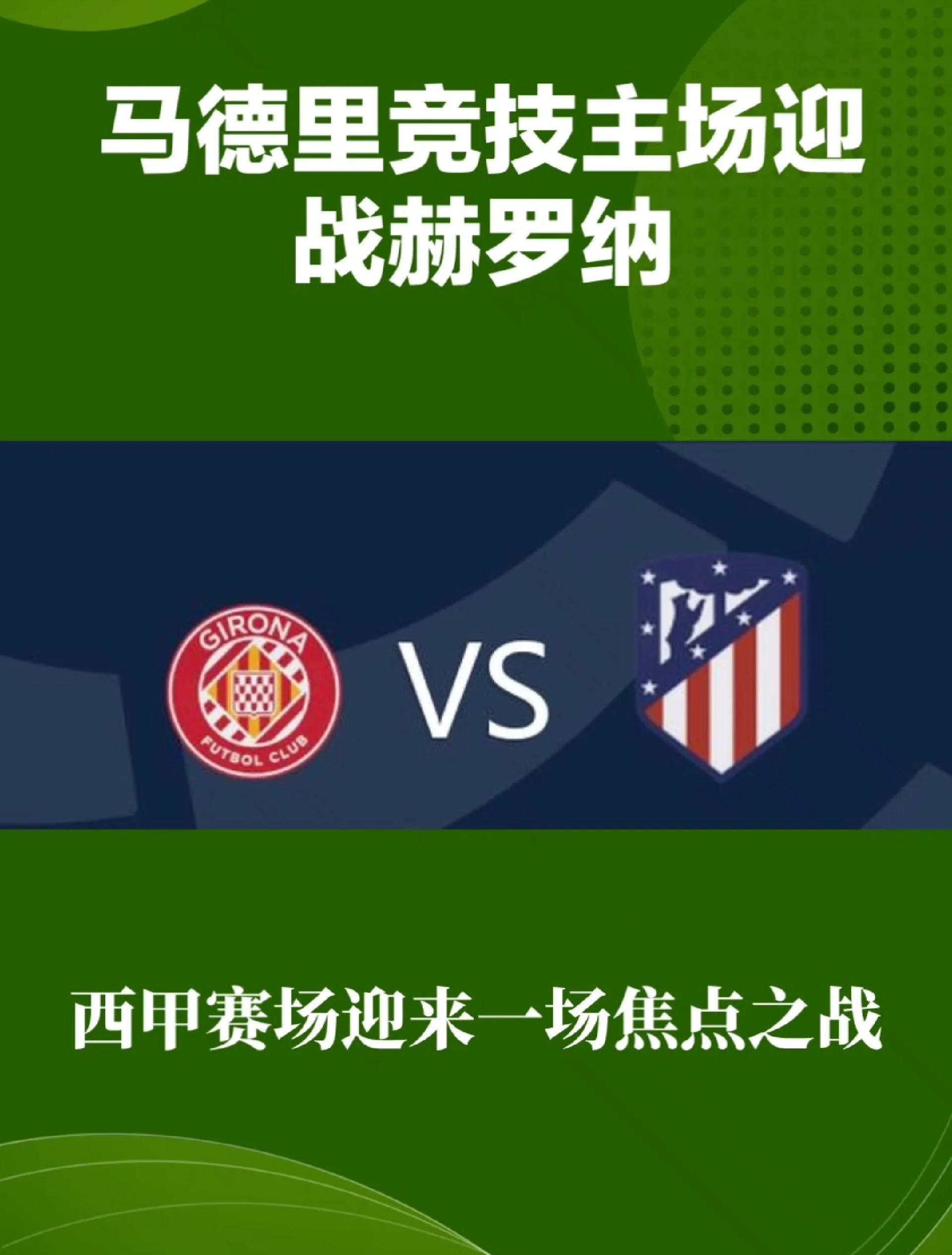 马德里竞技力克葡萄牙,德布劳内制霸全场 马德里竞技力克葡萄牙,德布劳内制霸全场