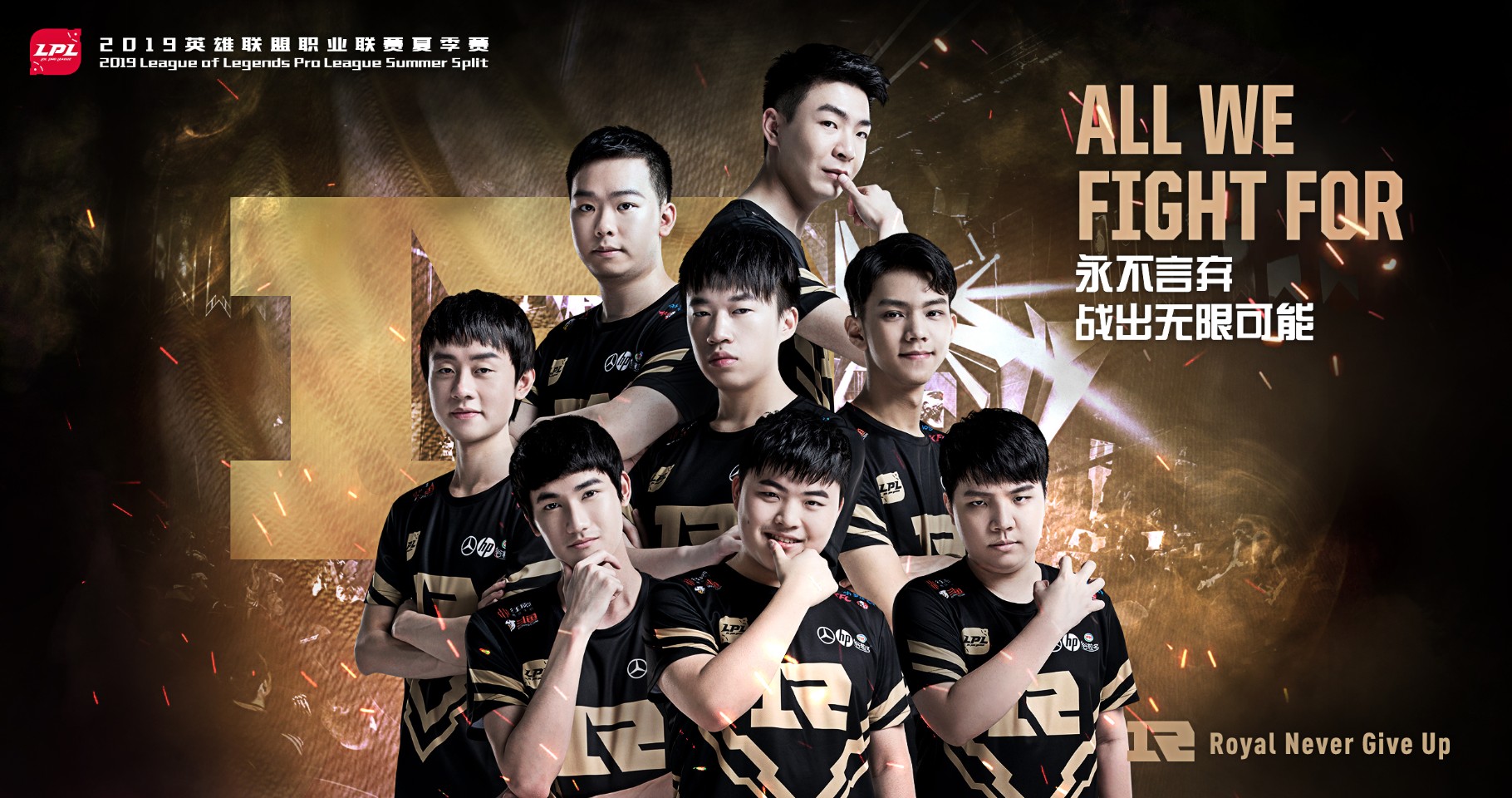 RNG强势V5，Huni制霸全场