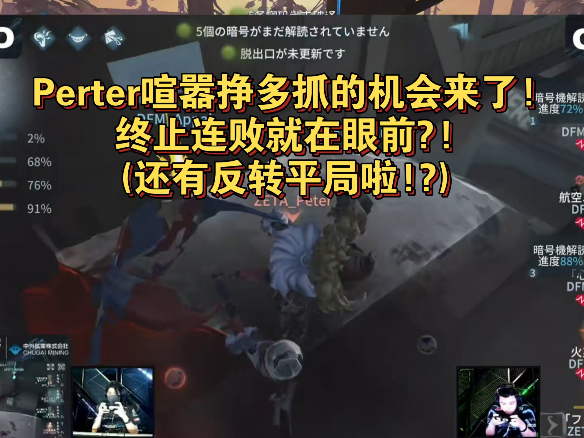 开云体育APP下载-TSM翻盘SBTC，Clozer统治全场