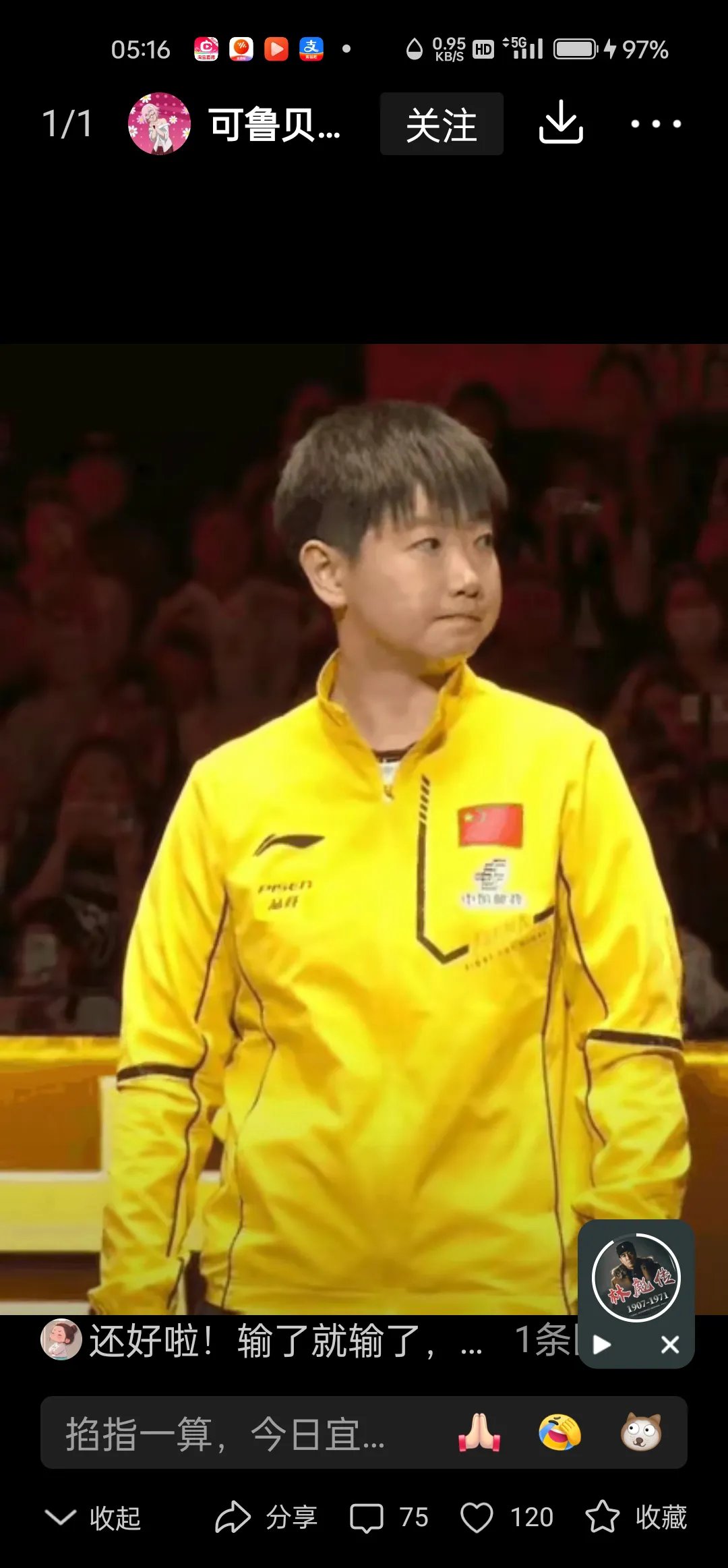 日本羽毛球队爆冷韩国羽毛球队，马琳三分雨点燃全场