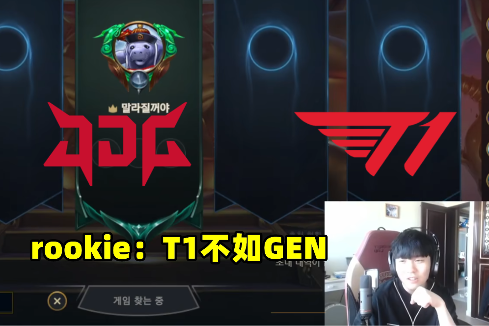 GEN横扫Misfits，Doinb惊艳世界