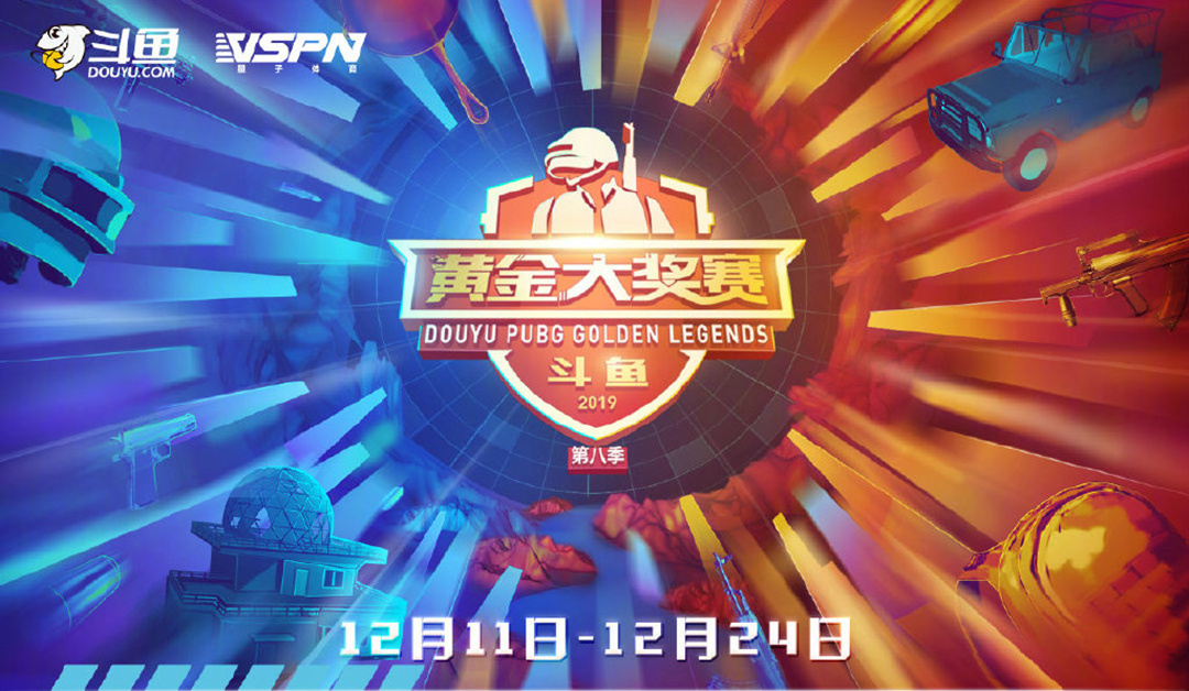 绝地求生官方发布赛后数据，表现引争议