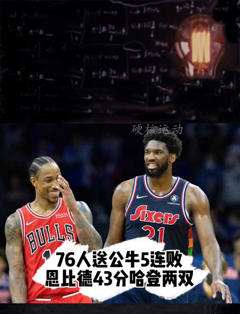 关于江苏队力克天津队,恩比德统治全场的信息 关于江苏队力克天津队,恩比德统治全场的信息