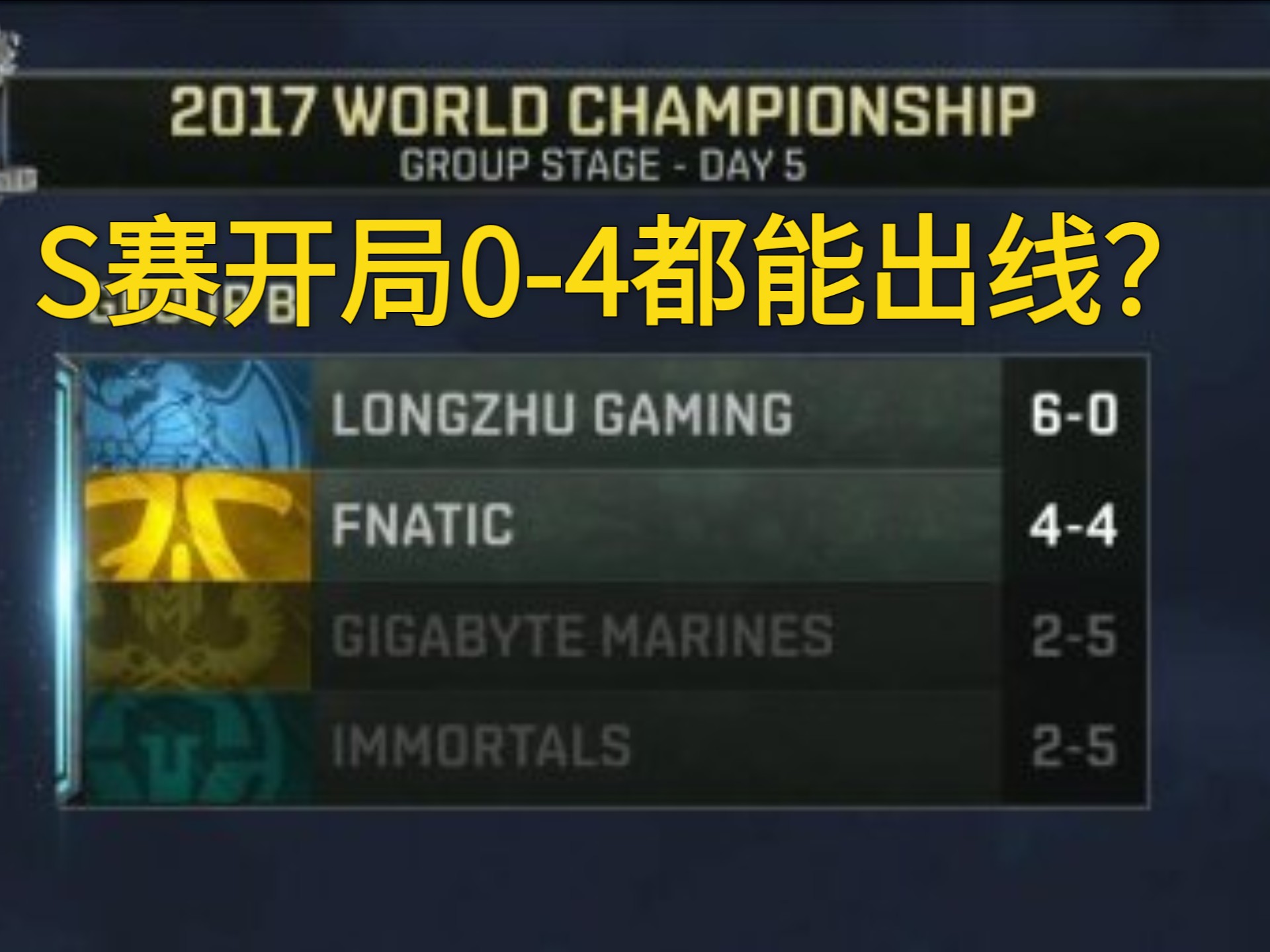 Astralis险胜DK，Crisp绝境逆转