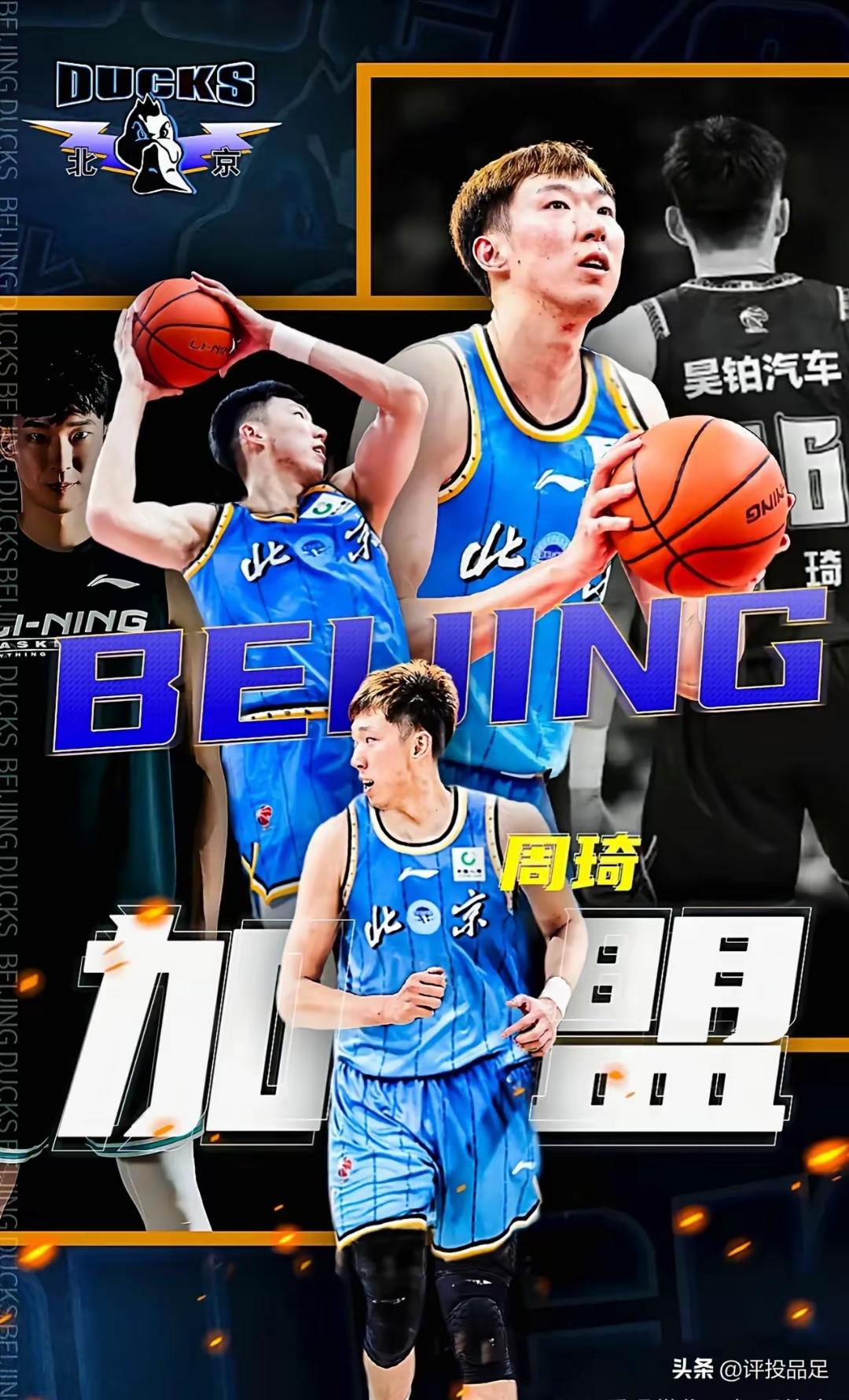 开云体育登录-福建队逆转独行侠，郭艾伦扛起全队