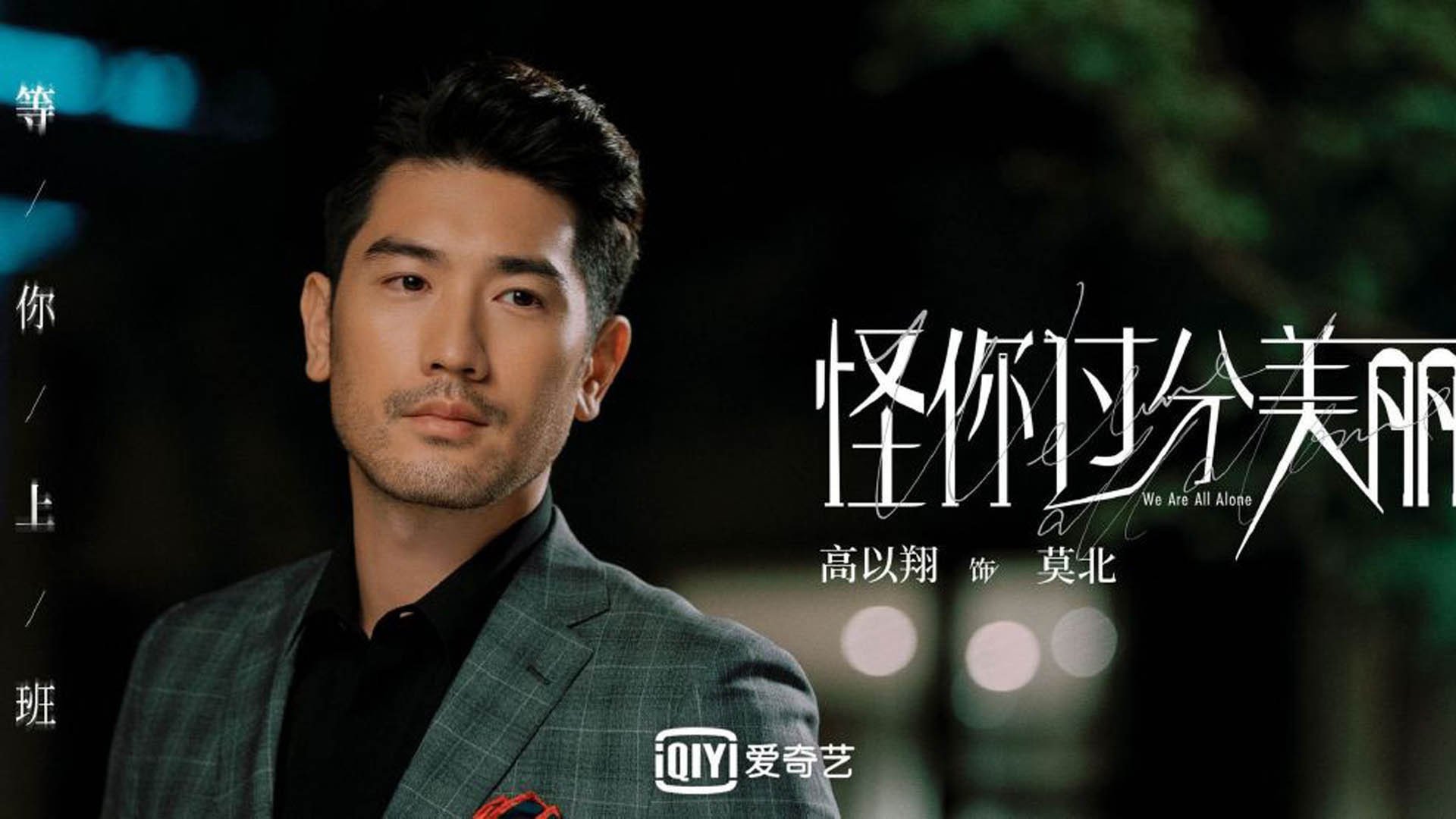 王权与新锐，法拉利险胜雷诺，诺里斯惊艳全场