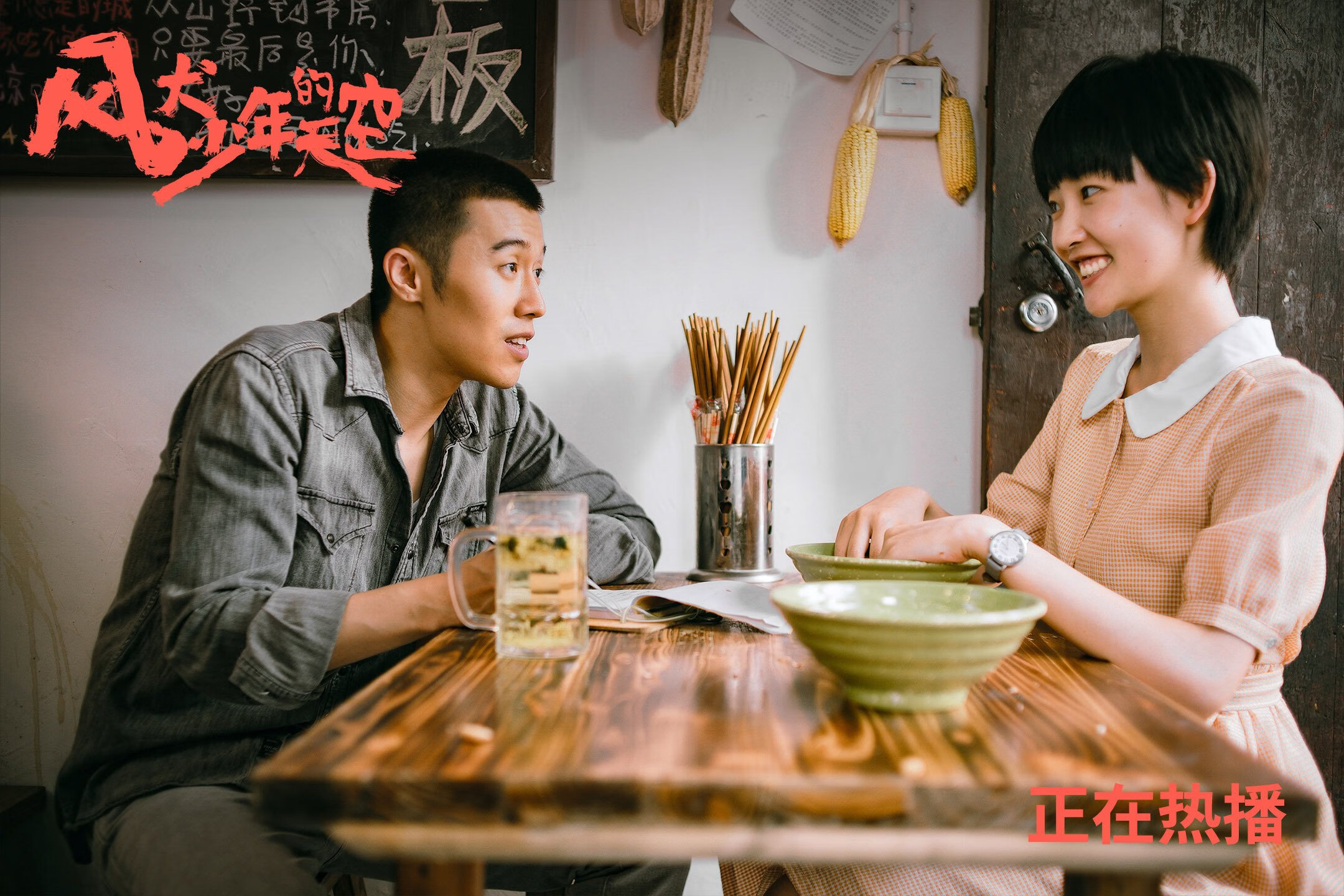 地狱119分钟与上帝10秒钟，当弗拉霍维奇踩下土耳其的命运刹车