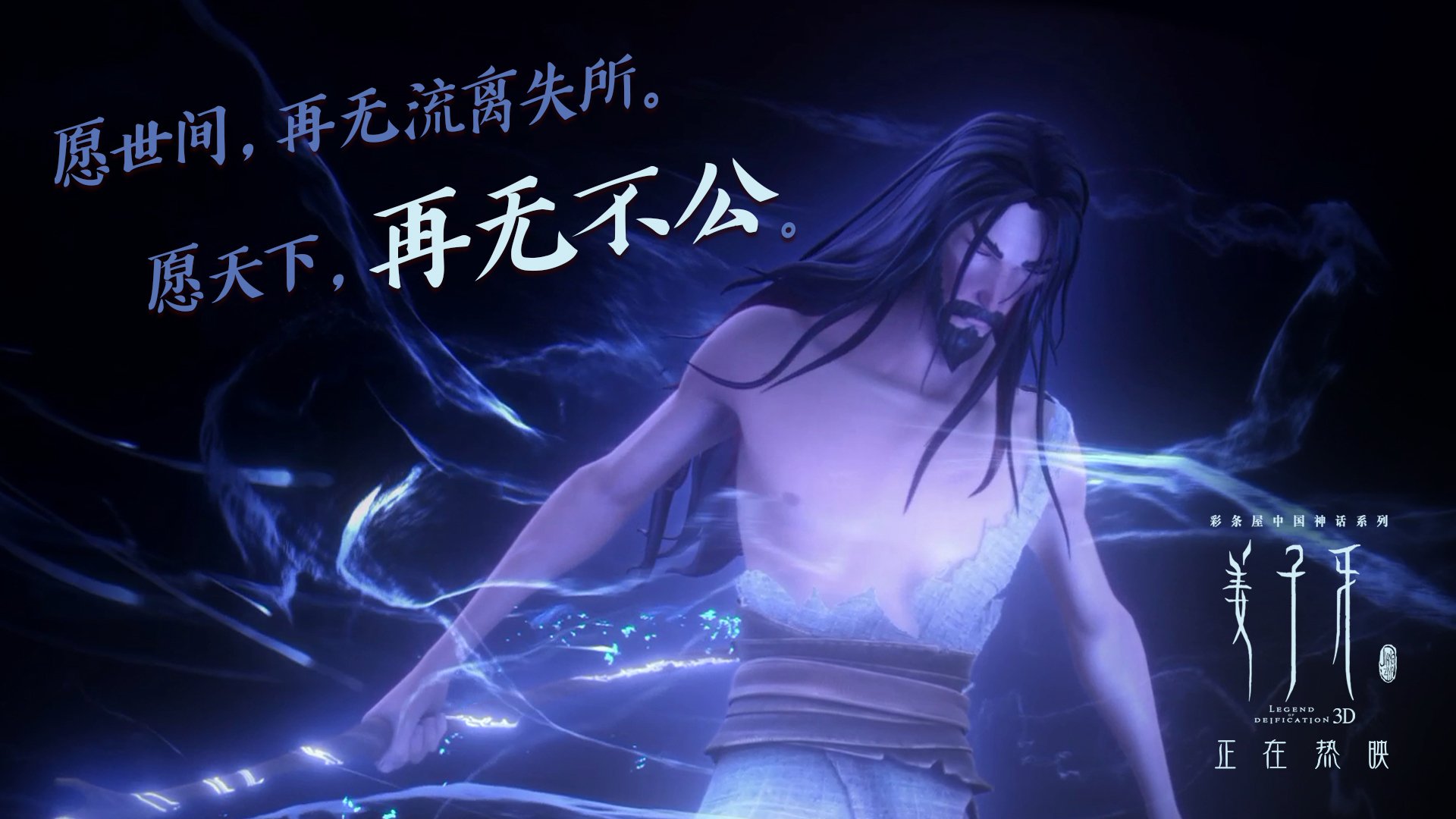 开云体育-当热带风暴从东方席卷而来，解密2026世界杯E组的唯一性叙事