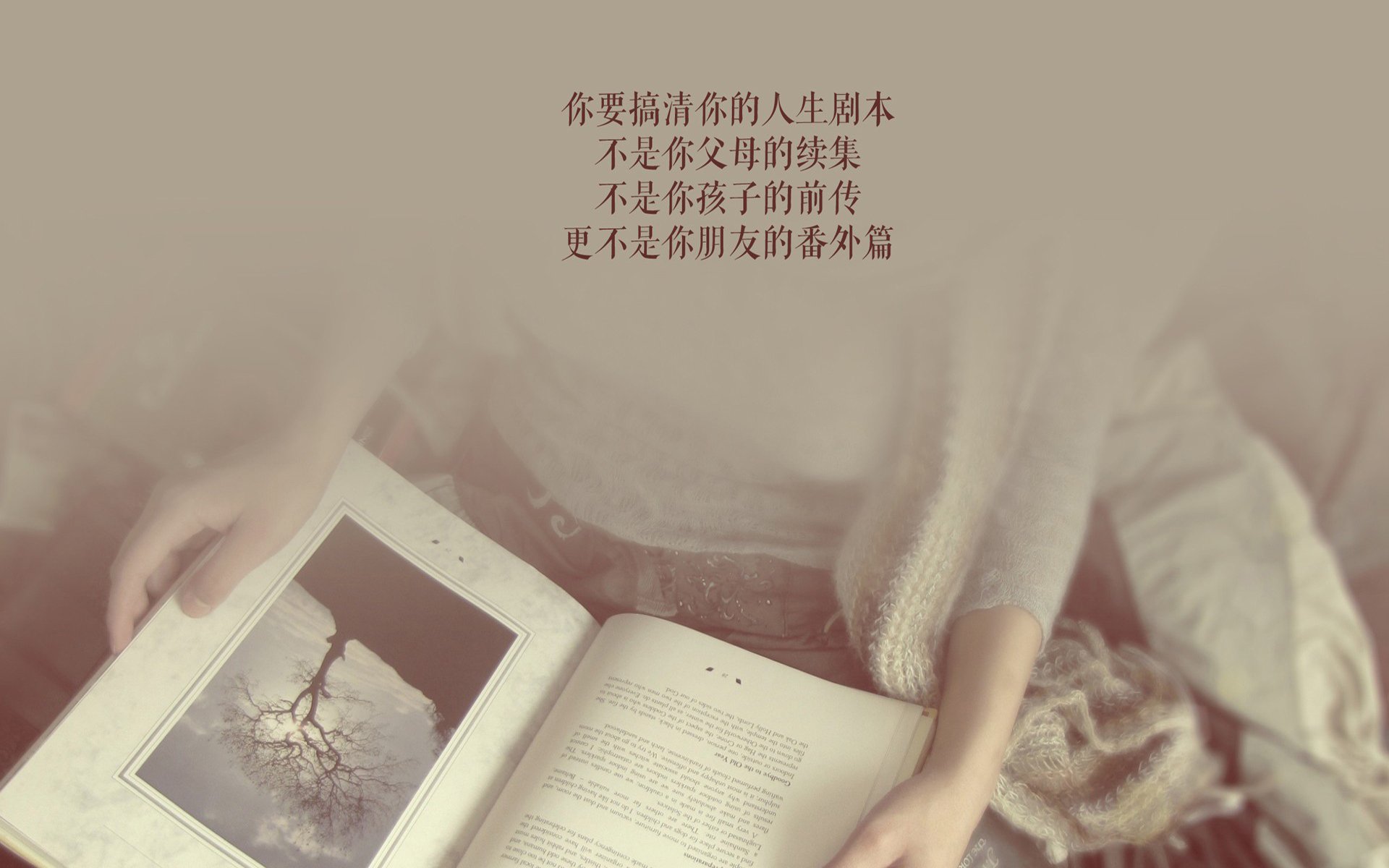 构思