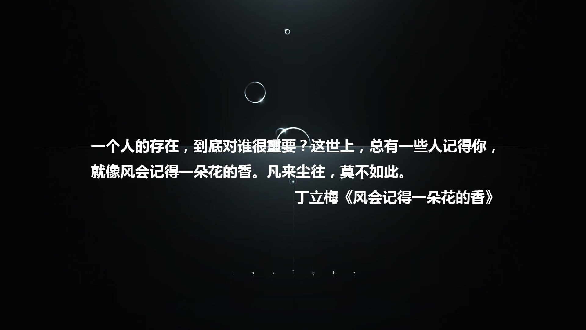 曼谷之夜，那记绝杀，让整个亚洲足球史重新洗牌